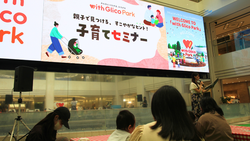 2026-05-welcome-to-with-glico-park-5 (4944)